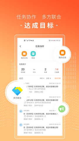 猿链 1.2.1 安卓版 1