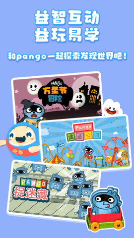 大拇哥乐园 2.0.5 安卓版 4