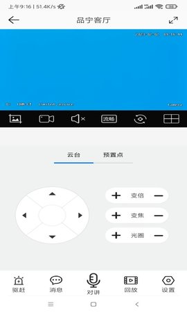 品宁之家 5.0.4 安卓版 3