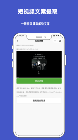 九锤听写 1.0.8 安卓版 1