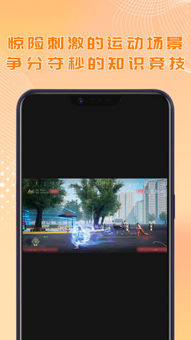 酷约运动 2.0.21 安卓版 1