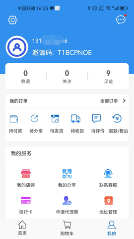 悠嘻生活 3.0.0 安卓版 2
