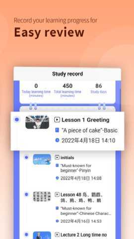 CHIease 2.32.1 安卓版 1