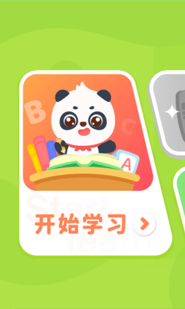 KIWA奇望 1.0.4 安卓版 1