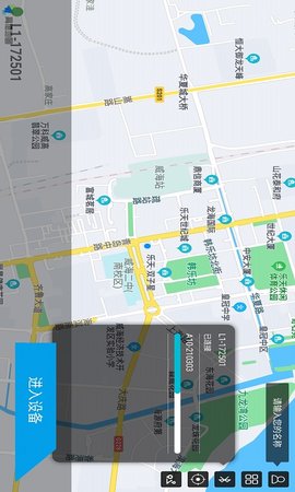 AlphaOne 2.1.0.10 安卓版 1