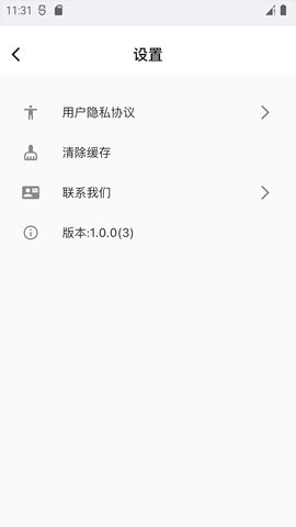 萌布形象 1.4.21 安卓版 3