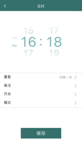 飞利浦空调 2.3.1_9910634 安卓版 3