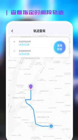 快寻ta 1.2.1 安卓版 2