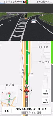 智鸢导航 1.7.1 安卓版 2