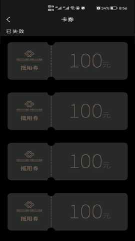 万澳会 2.3.1 安卓版 2