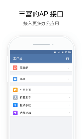 湖北应急 3.0.80001 安卓版 2