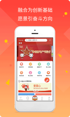 融愿 2.0.6 安卓版 2