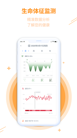 GEHEAT 1.0.1 安卓版 1