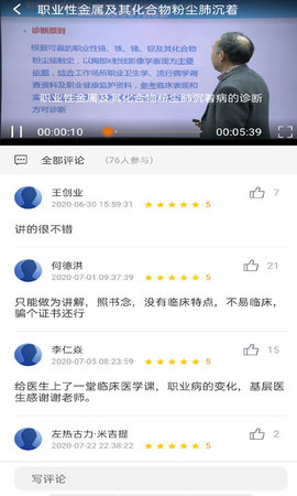 医教培训 1.11.0 安卓版 2
