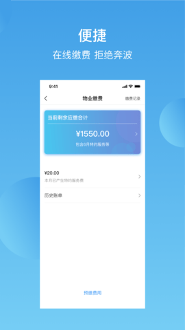华丰前海湾 3.9.1 安卓版 2