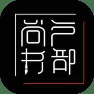 户部尚书