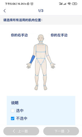 eCOA 2.0.63 安卓版 1