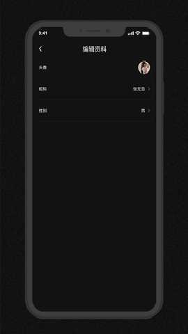 GodoxFlash 1.3.3 安卓版 3
