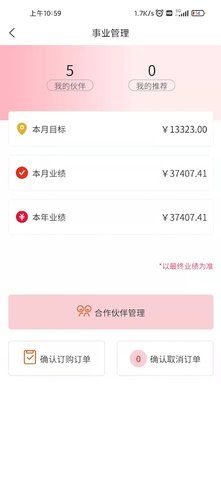 欧秀媤化妆品 1.2.7 安卓版 1