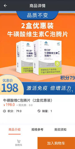 阳光工作室 15.5.0 安卓版 4