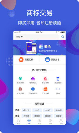 知协 2.8.0 安卓版 1