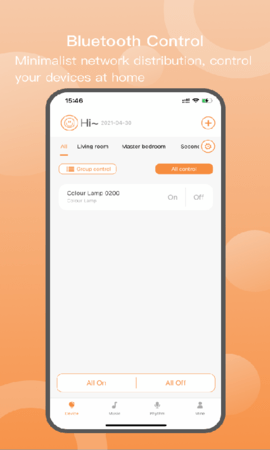 启明智云 2.2.8.v2.4a347c9 安卓版 3