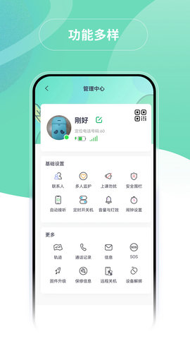 蘑菇小兵 3.1.2 安卓版 1