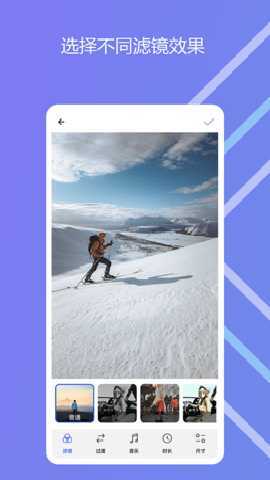 图影记 2.0.6 安卓版 1