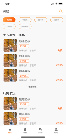 上河云 2.3.0 安卓版 1