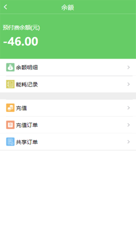 云寓网 1.0.0 安卓版 3