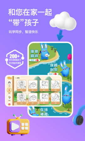 画天才 2.1.0 安卓版 3