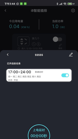 中科水族 1.5.9 安卓版 2