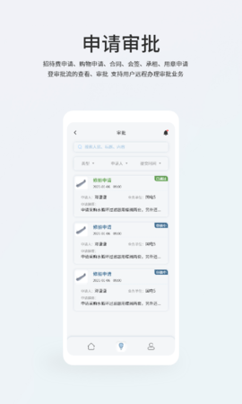 MOS移动端 1.0.6 安卓版 1
