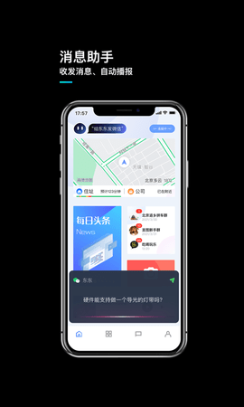 言图 3.6.5.20241227.2042 安卓版 3