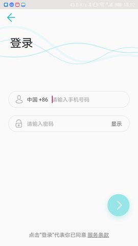 青松配置工具 3.3.0 安卓版 1