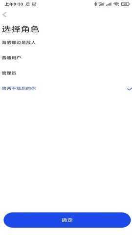 制造云 3.0.0 安卓版 4