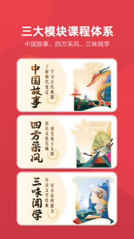 有道博闻 1.6.16 安卓版 1