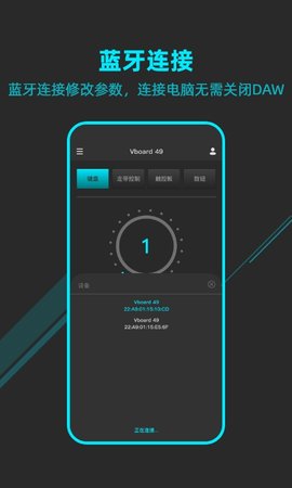 MIDIPLUS控制中心 1.2.0 安卓版 2