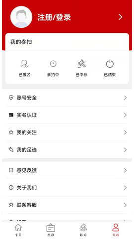 鑫好拍网 2.2.3 安卓版 3
