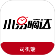 小易嘀达司机端