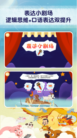 麦田趣阅读 V1.0.7 安卓版 3