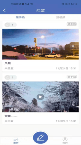 大美杂多 1.0.3 安卓版 1