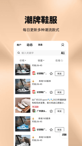 工厂货源 1.0.7 安卓版 1