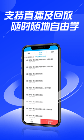 贵州中安 1.1.0 安卓版 2