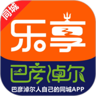 乐享巴彦淖尔
