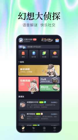 魔王杀 5.7.0 安卓版 2