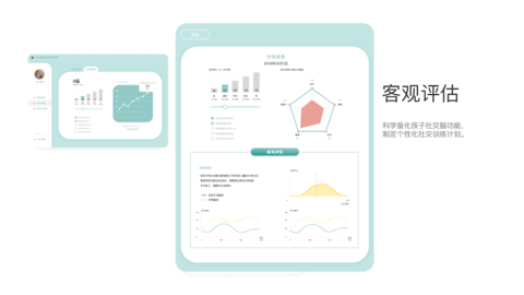 开星果 3.0.1 安卓版 3
