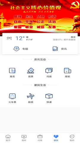 大美杂多 1.0.3 安卓版 2