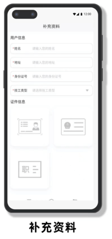 鸿蒙运维 1.2.3 安卓版 1