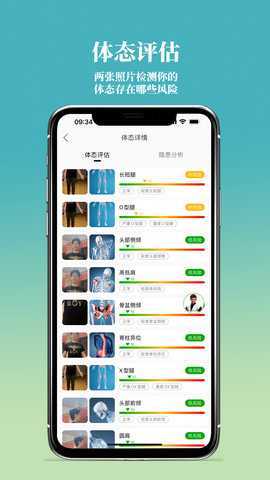 海豚一号 1.1.12 安卓版 3